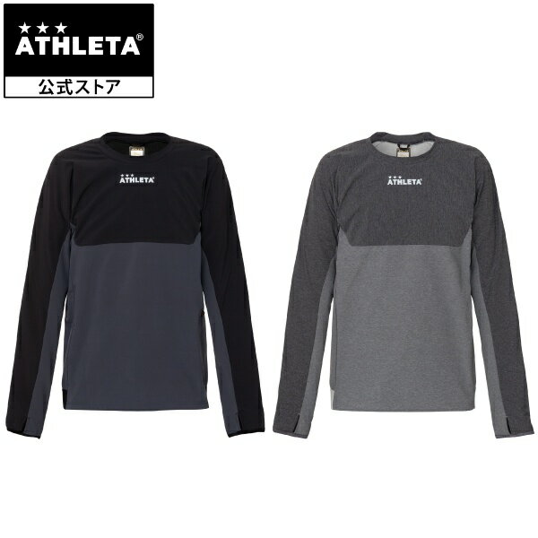 アスレタ ATHLETA ウォームテックシェルSH フットサルウェア 長袖 フットサル サッカー REI-1120