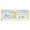 アドテープ For You 王冠 500片 21-90 514-4990