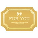 アドテープ For You 通年用 500片 21-68 514-5003