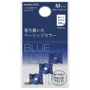 リング型紙めくり<メクリン> M メク−21DB ×3個セット 114-2312