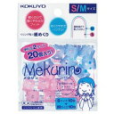 リング型紙めくり<メクリン> S・Mサイズミックス メク-501 816-7965