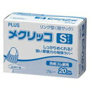 摩擦抵抗の高い素材配合で、紙めくりがスムーズ 【商品説明】 ●長時間つけたままでもムレにくく、他の事務作業もらくにできます。 【仕様】 ●型番／KM-401 ●メーカ／PLUS ●仕様／S ●色／青 ●サイズ／内径12mm ●材質／合成ゴム ●1パック＝20個入 ■検索キーワード 事務用品　事務備品　会社　病院　学校　文房具　業務用