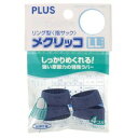 メクリッコ(袋入り LL) ブルー 4個入×3セット KM-304 218-7662