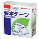 再生紙製本テープ　契約書割印用　35mm×10m　　BK-3534　015-4017