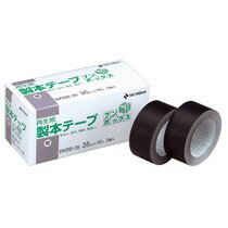 再生紙製本テープ　ブンボックス　紺　35mm×10m　5個入　　BKBB-3519