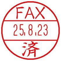データーネームEX　15号　専用印面　FAX済　　XGL-15M-J25 　　616-4096