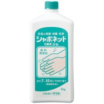 シャボネット石鹸液　ユ・ム　1kg