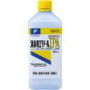 健栄製薬 消毒用エタノールIPA 付替用 500ml 1本 指定医薬部外品