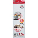 マグネット粘着付シート 強力タイプ 小 300×100×1.2mm MSWFP-1030 616-2795