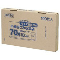 TBN70　容量表示入りポリ袋　70L　100枚入×4箱