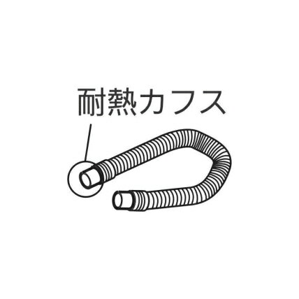 オムロン　NEB-CF-78　耐熱カフス　ネブライザ　ネブライザー　部品　オプション品　NE-U780