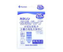 カネソン Kaneson 母乳バッグ(100ml 50枚入) 2個セット セット販売 母乳 搾乳 授乳 早産 NICU 産婦人科 ママ お母さん ベビー 赤ちゃん 新生児 おでかけ 日本製 安心 安全 メモリーシール付 冷凍保存 メール便 送料無料