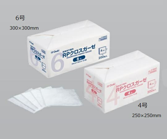 オオサキメディカル　RPクロスガーゼ　4号　サイズ（mm）：250×250　4ツ折　1袋（200枚入）