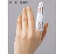 シグマックス レテラタイ(伸縮ネット包帯) 00063 3号 適合部位:腕・下腿・足 幅×長さ(伸長時):24mm×25m