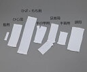 伸縮ネット包帯 頭用 サイズ(mm):110×200 1箱(30本入)(4)