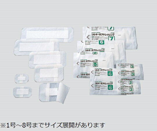 ALCARE　アルケア　シルキーポアドレッシング　50×75mm　2号　12001