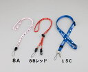 医療用ストラップ 15Cレッド 0-6541-10(3)