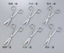 外科剪刀（ハズシ・エコノミータイプ）　E221-306　片尖　曲　145mm