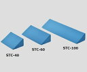 体位固定クッション 30°傾斜タイプ　STC-100　1000×250×145mm