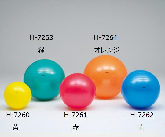 ボディーボール　H-7261　赤　直径φ550mm　適合身長150〜160cm