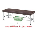 【送料無料/代引不可】診察台　幅×長さ×高さ（mm）700×1900×500 ／ 700×1900×550 ／ 700×1900×600