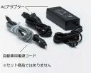 新鋭工業 交換部品（ミニックDC-2 セパDC-2共通） ミニックDC-2/セパDC-2用ACアダプター E7242-MW2 200191283