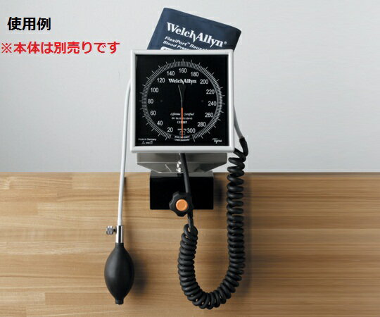 血圧計（タイコス767シリーズ） ベッド取り付け金具（バッグボード用）