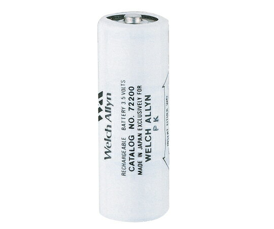 ウェルチ・アレン　充電電池（3.5Vニッカド充電式ハンドル71670用）　72200