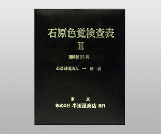 ★ポイント最大16倍★【送料無料】-クラシックカート三段（組立式）　　　 Y-101FP(ピンク) 品番 my24-3807-00-- 1入り-【MY医科器機】JAN 4535847014782