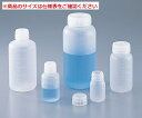 アイボーイ BOTTLE PP(ケース販売) 広口 50ml 1箱(100本)(4)
