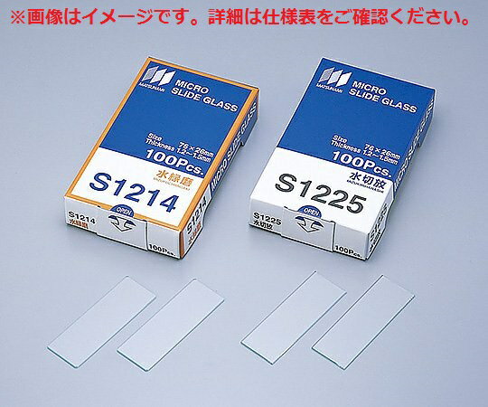 マツナミ　水スライドグラス　S7224　プレクリン切放　1箱（100枚入）