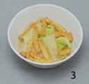 【代引不可】イワイサンプル　27-3.白菜の煮物　　糖尿病フリーチョイス「副菜4」/食品サンプル/栄養指導用フードモデル