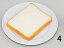 【代引不可】イワイサンプル　54-4.食パン　　学校給食指導用調理モデル/食品サンプル/栄養指導用フードモデル