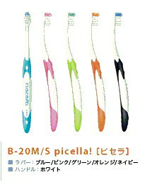 サンスター　GUM(ガム)　デンタルペースト　35G　歯みがき粉