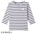 arbe AS-8253 バスクシャツ 七分袖 ボーダー 男女兼用 ネイビー/ゴールド/ブラック S~3L洋食・フレンチ・飲食店衣料/制服/ユニフォーム