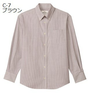 arbe　EP-8251　ボタンダウンシャツ　長袖　男女兼用　ネイビー／ブラウン／ブラック洋食・フレンチ・ベーカリー・飲食店衣料/制服/ユニフォーム