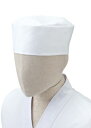 arbe　No.7800　和帽子　ホワイト　S〜LL　板前/和食/レストラン/衣料/制服/ユニフォーム