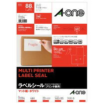 ラベルシール［プリンタ兼用］マット紙ホワイト　A4　4面　105×148．5mm　22シート