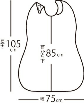 フットマーク　FOOTMARK　長持ちする大きなお食事エプロン　〈ブラウン〉　403720