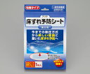 【特長】 ●耐久性に優れ、洗浄して再使用も可能です。 ●適用部位の大きさに切って使用できます。 【仕様】 ●サイズ：150×200mm ●入数：1箱(1枚入り) ●材質：本体／PE（ポリエチレン）ジェル・ウレタンフィルム