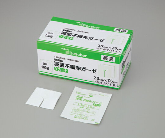 ベスケア　滅菌不織布ガーゼ（Yカット）　SFY7575　サイズ（mm）：75×75　1箱（1枚/袋×100袋入）