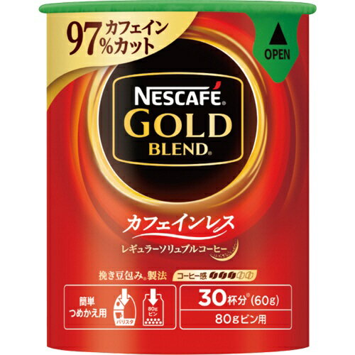 ネスカフェ　エコ＆システムパック　詰替用　ゴールドブレンドカフェインレス　60g　1本　416566