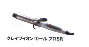 クレイツイオンカール　プロSR　32mm/38mm