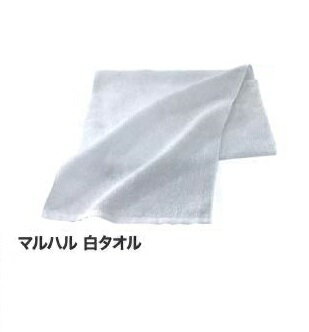 マルハル 白タオル 12枚入 200匁 平地付 62.5g/1枚 9194045 マルハル 白タオル 12枚入 200匁 平地付 62.5g/1枚 9194045