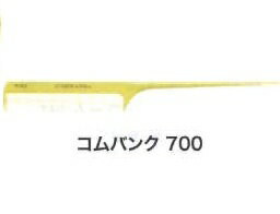 Uehara Cell　コムバンク　700　ワインディング用　（ホワイト/グレー/ブルー/オレンジ/イエロー）