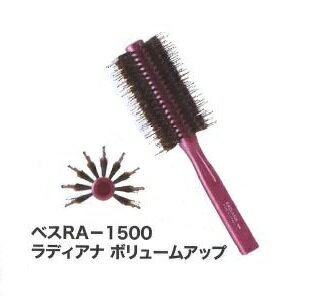 ベスRA-1500　ラディアナ　ボリュームアップ　9129009