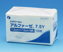 イワツキ アルファーゼ7.5Y 7.5×7.5cm Yカット 8折 100枚 002-20867(z)