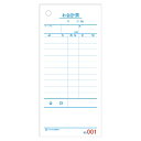 ヒサゴ お会計票 70×150mm 単式 No.入 2007N 1セット(5000枚:500枚×10箱)