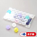 【あす楽】見た目も涼しい クリスタルアイスボール 28個入×1セット カラーボール入り 熱中症対策 暑さ対策 保冷剤 ひんやりグッズ