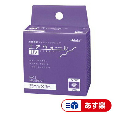 日東電工・日東メディカルサージカルテープ優肌絆(ゆうきばん)GS～優肌絆不織布が進化～12mm×9m×24巻(白)【医療器具】(商品到着まで7～10日間程度かかります)